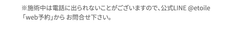 更年期ケア専門サロン