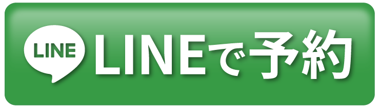 Web予約はこちら